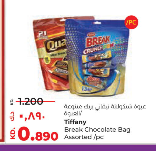 available at لولو هايبر ماركت in الكويت - مدينة الكويت