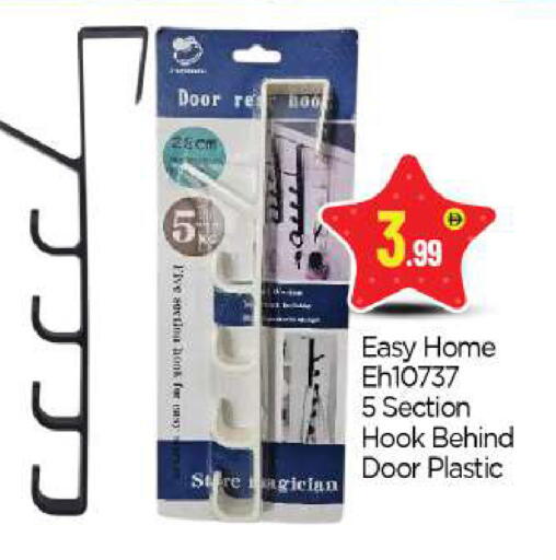 available at BIGmart in UAE - Abu Dhabi