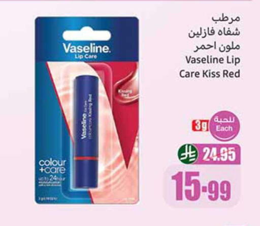 available at Othaim Markets in KSA, Saudi Arabia, Saudi - Jubail