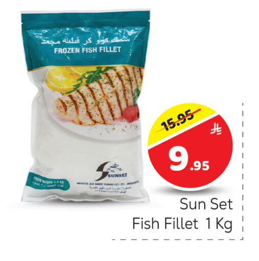 available at مكة هايبرماركت in مملكة العربية السعودية, السعودية, سعودية - الرياض