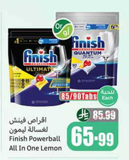 Lemon available at Othaim Markets in KSA, Saudi Arabia, Saudi - Qatif