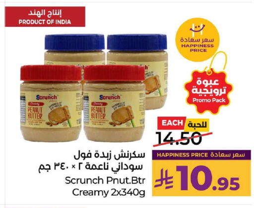 available at LULU Hypermarket in KSA, Saudi Arabia, Saudi - Al-Kharj