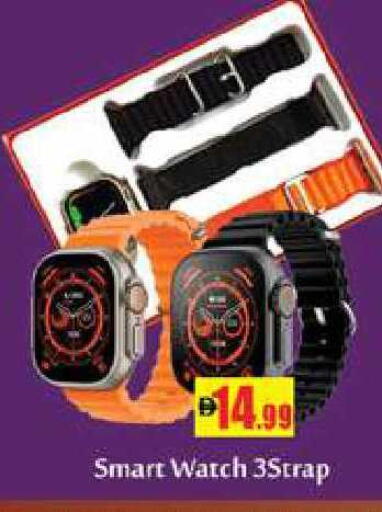 available at Zain Mart Supermarket in UAE - Ras al Khaimah