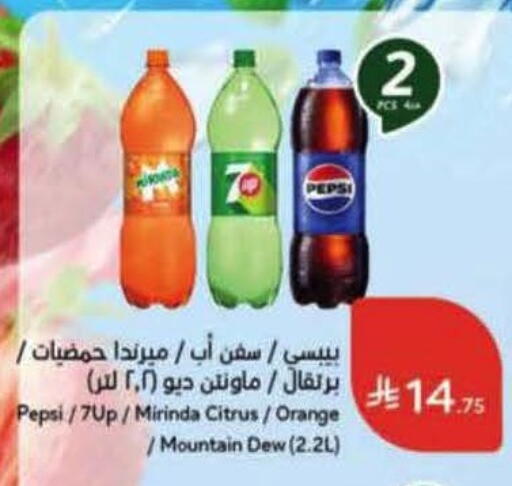 Orange available at هايبر بنده in مملكة العربية السعودية, السعودية, سعودية - المجمعة