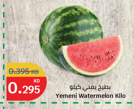 Watermelon from Yemen available at سيتي هايبرماركت in الكويت - محافظة الأحمدي