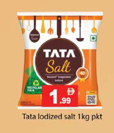 available at Gulf Hypermarket LLC in UAE - Ras al Khaimah