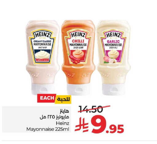 Chilli Garlic available at LULU Hypermarket in KSA, Saudi Arabia, Saudi - Al-Kharj