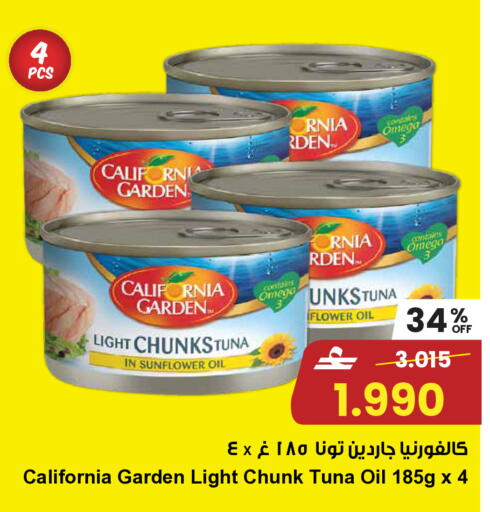 available at Sultan Center  in Oman - Muscat