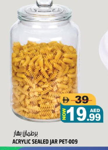 available at هاشم هايبرماركت in الإمارات العربية المتحدة , الامارات - الشارقة / عجمان