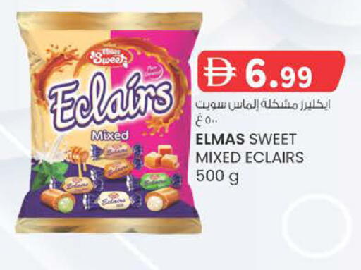 available at ك. الم. للتجارة in الإمارات العربية المتحدة , الامارات - دبي