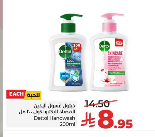 available at LULU Hypermarket in KSA, Saudi Arabia, Saudi - Al-Kharj