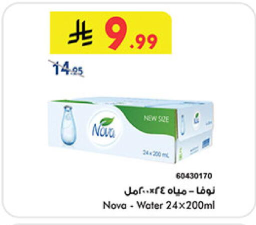 available at بن داود in مملكة العربية السعودية, السعودية, سعودية - جدة