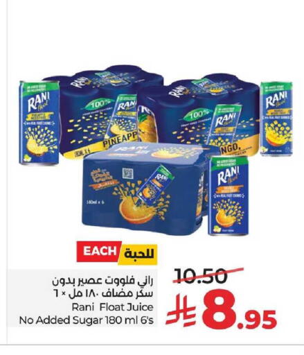 available at LULU Hypermarket in KSA, Saudi Arabia, Saudi - Al-Kharj