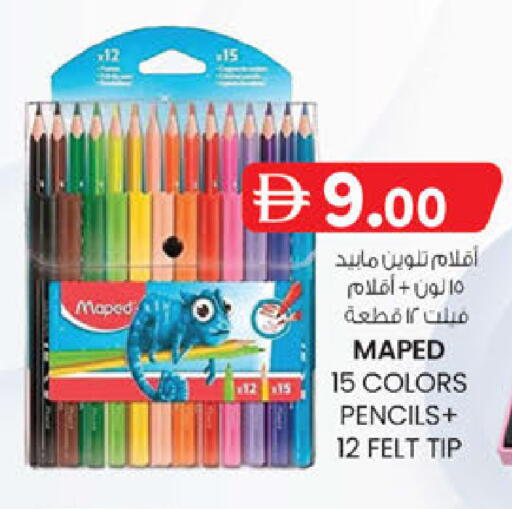 available at ك. الم. للتجارة in الإمارات العربية المتحدة , الامارات - ٱلْفُجَيْرَة‎