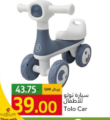 available at جلف فود سنتر in قطر - الوكرة