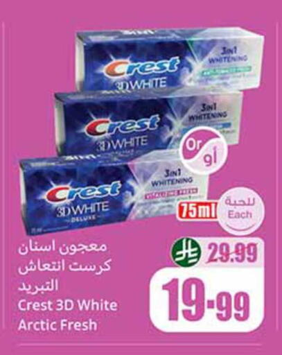 available at Othaim Markets in KSA, Saudi Arabia, Saudi - Al-Kharj
