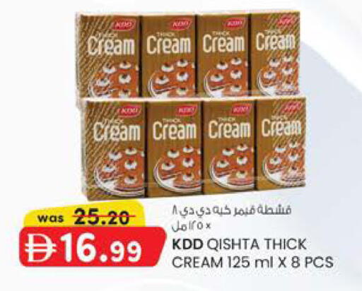 available at صفا اكسبريس سوبرماركت in الإمارات العربية المتحدة , الامارات - أبو ظبي