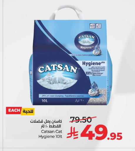 available at LULU Hypermarket in KSA, Saudi Arabia, Saudi - Al Khobar