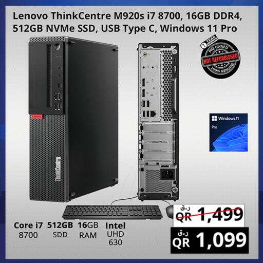 available at برستيج كمبيوتر in قطر - الوكرة