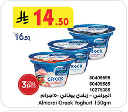 available at Bin Dawood in KSA, Saudi Arabia, Saudi - Jeddah