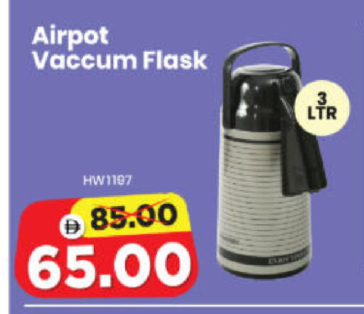 available at Al Madina Hypermarket in UAE - Abu Dhabi