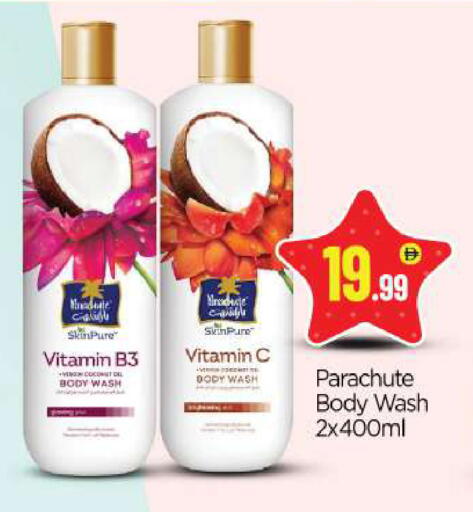 available at BIGmart in UAE - Abu Dhabi