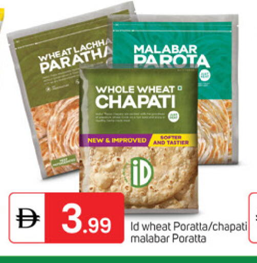 available at TALAL MARKET in UAE - Fujairah