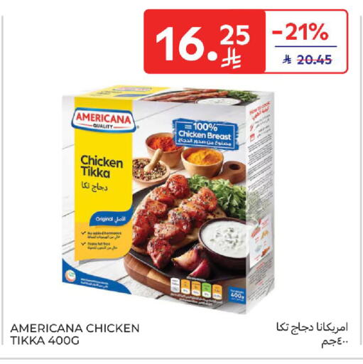 available at Carrefour in KSA, Saudi Arabia, Saudi - Sakaka