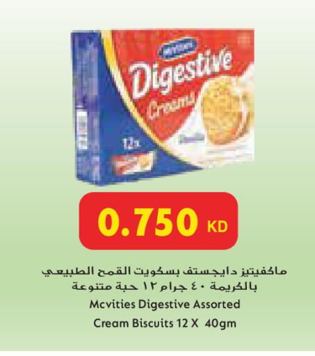 available at Grand Costo in Kuwait - Ahmadi Governorate