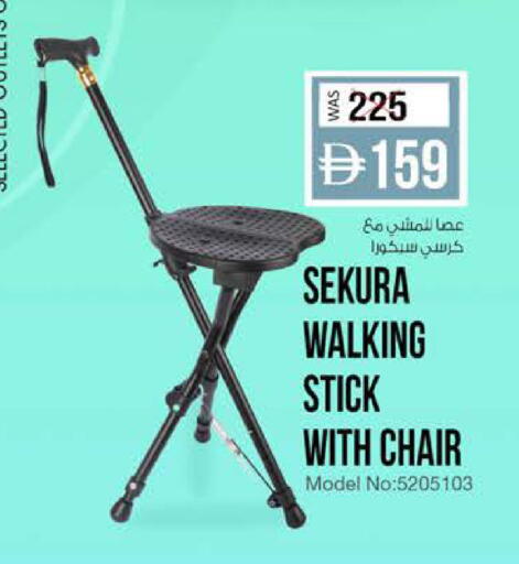 available at K M Trading  in UAE - Abu Dhabi