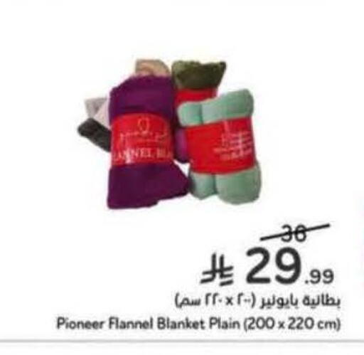 available at Hyper Panda in KSA, Saudi Arabia, Saudi - Al Khobar