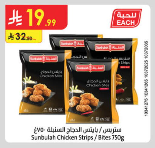 available at Danube in KSA, Saudi Arabia, Saudi - Jeddah