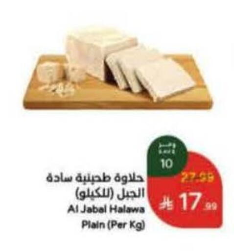available at Hyper Panda in KSA, Saudi Arabia, Saudi - Khafji