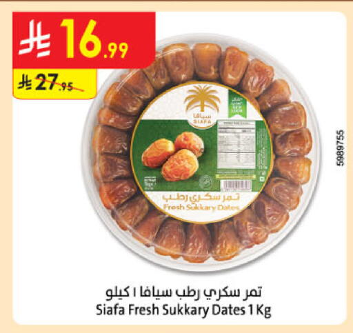 available at الدانوب in مملكة العربية السعودية, السعودية, سعودية - خميس مشيط