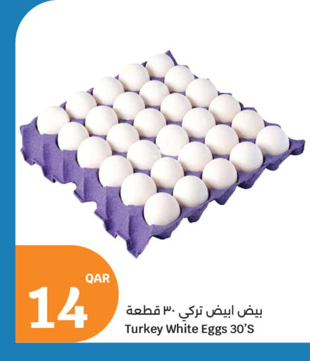 available at City Hypermarket in Qatar - Al Wakra