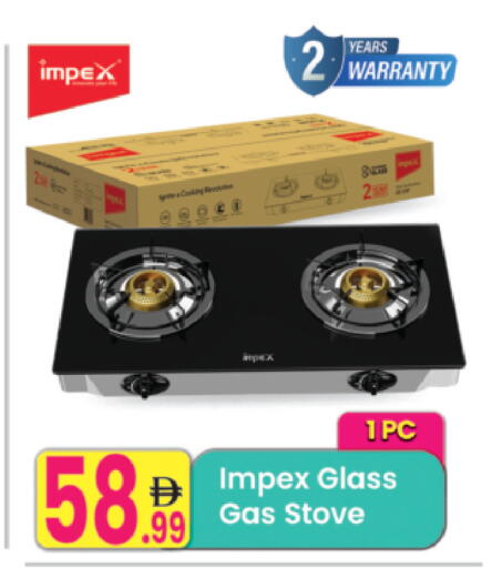 available at Everyday Center in UAE - Ras al Khaimah