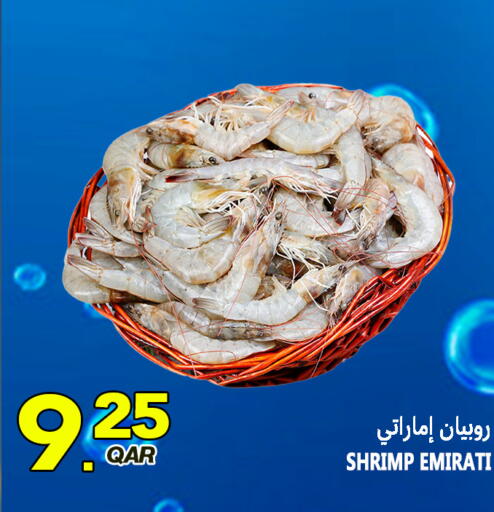 Pomegranate from Egypt Syria available at قصر الأغذية هايبرماركت in قطر - الدوحة