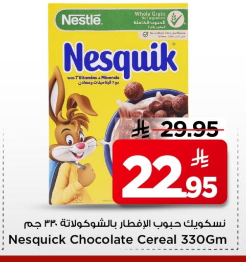 available at مارك & سيف in مملكة العربية السعودية, السعودية, سعودية - الخبر‎