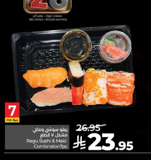 available at LULU Hypermarket in KSA, Saudi Arabia, Saudi - Al-Kharj