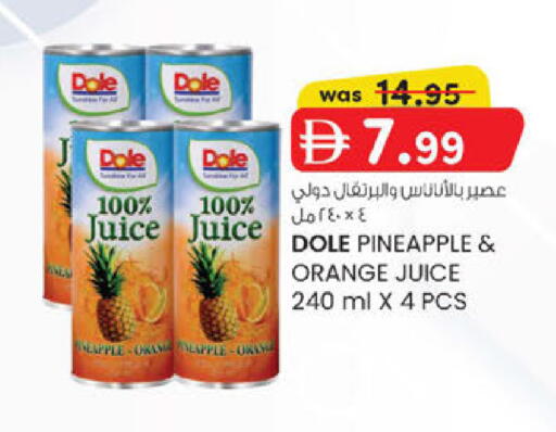 Pineapple Orange available at صفا اكسبريس سوبرماركت in الإمارات العربية المتحدة , الامارات - أبو ظبي