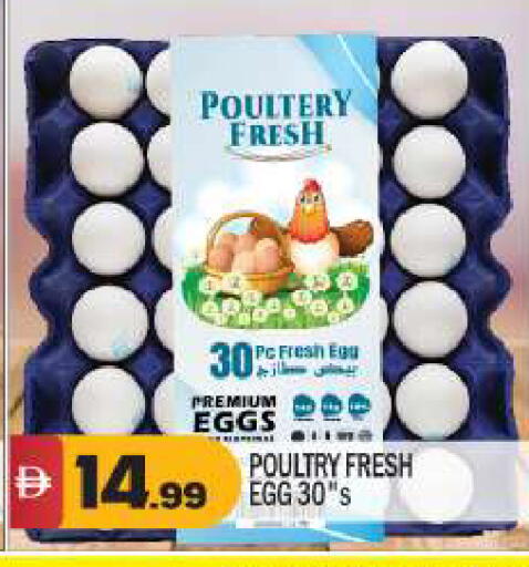 available at BIGmart in UAE - Dubai