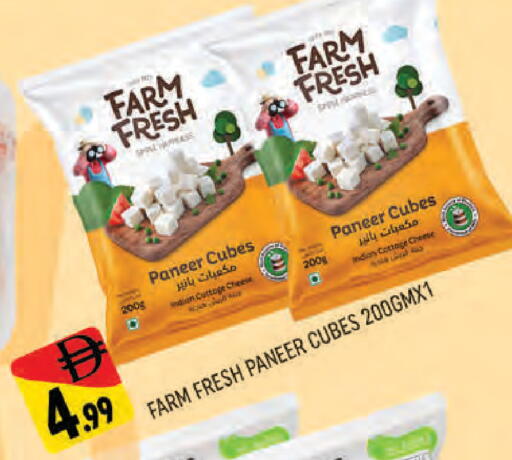 available at AL MADINA (Dubai) in UAE - Dubai