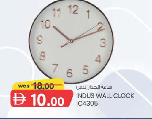 available at ك. الم. للتجارة in الإمارات العربية المتحدة , الامارات - دبي