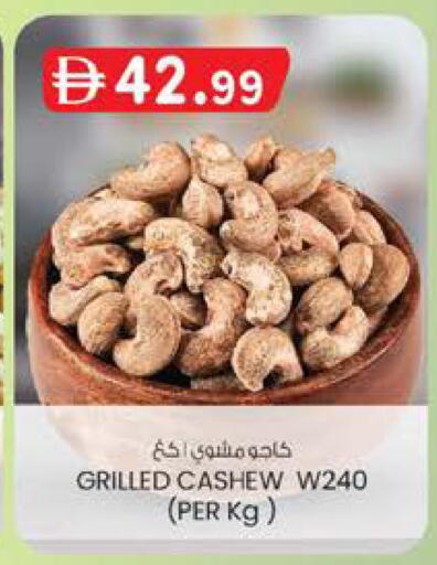 available at الصفا in الإمارات العربية المتحدة , الامارات - أبو ظبي