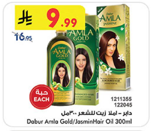 available at Bin Dawood in KSA, Saudi Arabia, Saudi - Ta'if