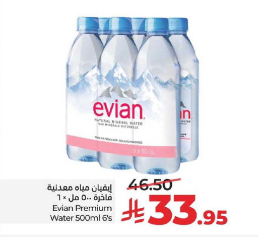 available at LULU Hypermarket in KSA, Saudi Arabia, Saudi - Al-Kharj