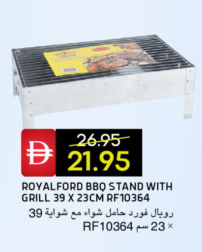 available at Select Market in UAE - Abu Dhabi