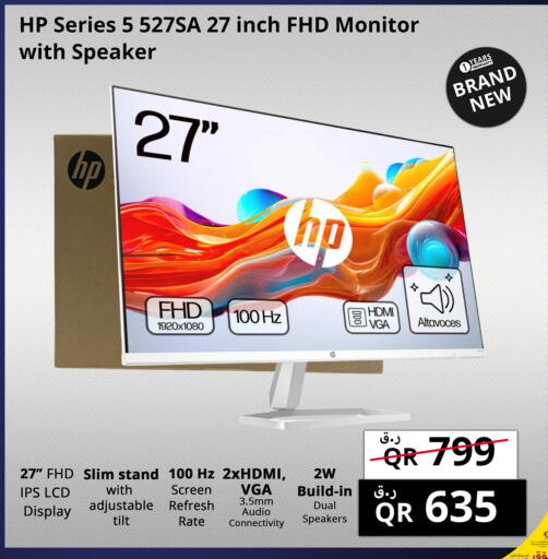 available at Prestige Computers in Qatar - Al Shamal