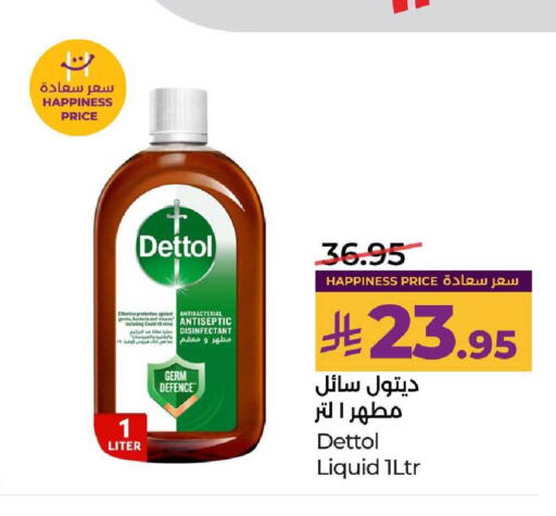 available at LULU Hypermarket in KSA, Saudi Arabia, Saudi - Al-Kharj