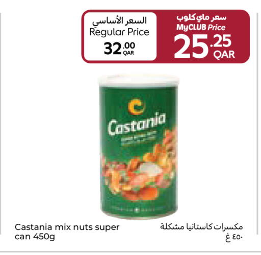 available at Carrefour in Qatar - Al Khor